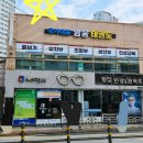 명륜안경원 이미지