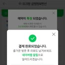 위크팜글램핑 이미지