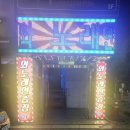 명곡노래연습장 이미지