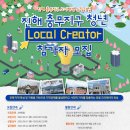 창원시 도시재생지원센터 이미지