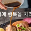 온리원갈비 이미지