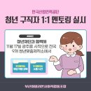제주리본협동조합 이미지