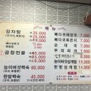 명성(구-녹향원) 이미지