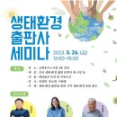 (주)순천환경 이미지