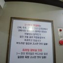 우의정한우 | 부산사상맛집 소고기 우의정갈비 방문 후기