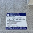 파티세리소신2 이미지