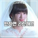 오프닝클로젯 | 신데렐라 클로젯 후기 역대급 미모 여장남자 일본 로맨스 드라마 추천