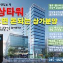 금상타워 이미지