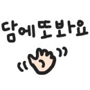 만수정육식당 이미지