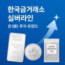 실버라인 이미지