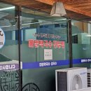 미담메밀막국수