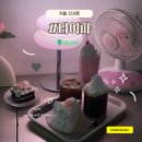 강원영 | 왕십리핫플 갸루카페 타이파 후기 레터링케이크 추천