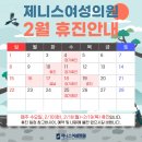 제니스여성의원 이미지