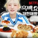 소닉이엔엠