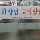이화상회 이미지