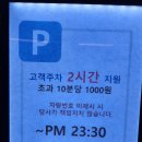 강남대로101길 43 (1) | 강남역 창고43 : 가위 없이 끌로 찢는 연한 특안심에 반하고 온 후기