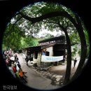 메아리산장 이미지