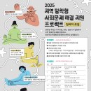 협동조합이음씨