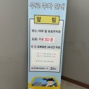 유자보석사우나 네이버블로그