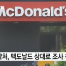 버거15 전자신문