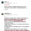 무인텔 후기 레전드 이미지