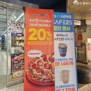 지에스(GS25)신림관악점 네이버블로그