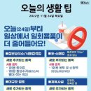 ❒11월 24일 목요일 HeadlineNews❒ 이미지