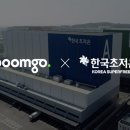 한국냉동서비스 이미지