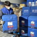 삼성에스디에스(주) 이미지