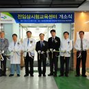 양산부산대학교병원 이미지