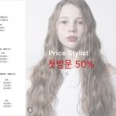 와헤어존 네이버블로그
