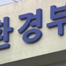 폐기물오케이 이미지