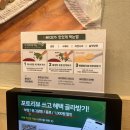 광교중앙로 | 영통구 감자탕 맛집 본대가 광교법조점 산더미 미나리감자탕 미나리샤브 후기