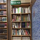 해오름사우나 이미지