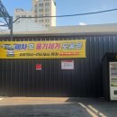 대구세차장 24시세차 컴인워시 입석점 노터치셀프세차 대만족!