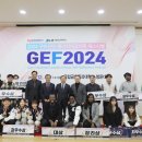 금오에너지융합(주) 이미지