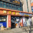 코지동물의료센터 | 인천 서구 검단 동물병원 찾으신다면 코지동물의료센터