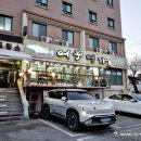 쏘가리상 | 단양 쏘가리매운탕 도리뱅뱅 맛집 어부명가 내돈 후기