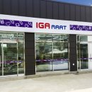 아이지에이 마트 이미지