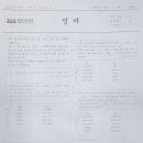 동양고등학교 이미지