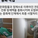 깨끗한내일 이미지