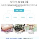 자연안에한의원 이미지