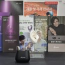 성심보청기 이미지