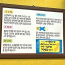 강영감네 닭내장 이미지