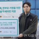 다문화건강랜드