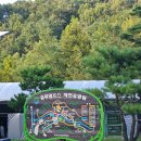 동학농민혁명기념공원 | 보은군 일단 살아보기 7일차- 충북알프스자연휴양림, 동학농민혁명 기념공원, 은사뜰