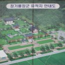 유림전력 이미지