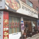 나나네밥상