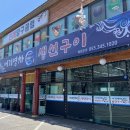 진례농협주유소 네이버블로그