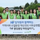 금사나너울지역아동센터 이미지